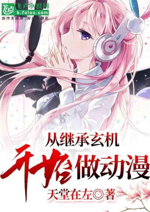 太空飞机大战
