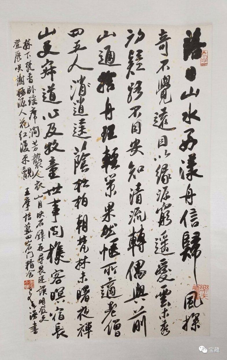 历史上有哪些巧合事件？游戏画面