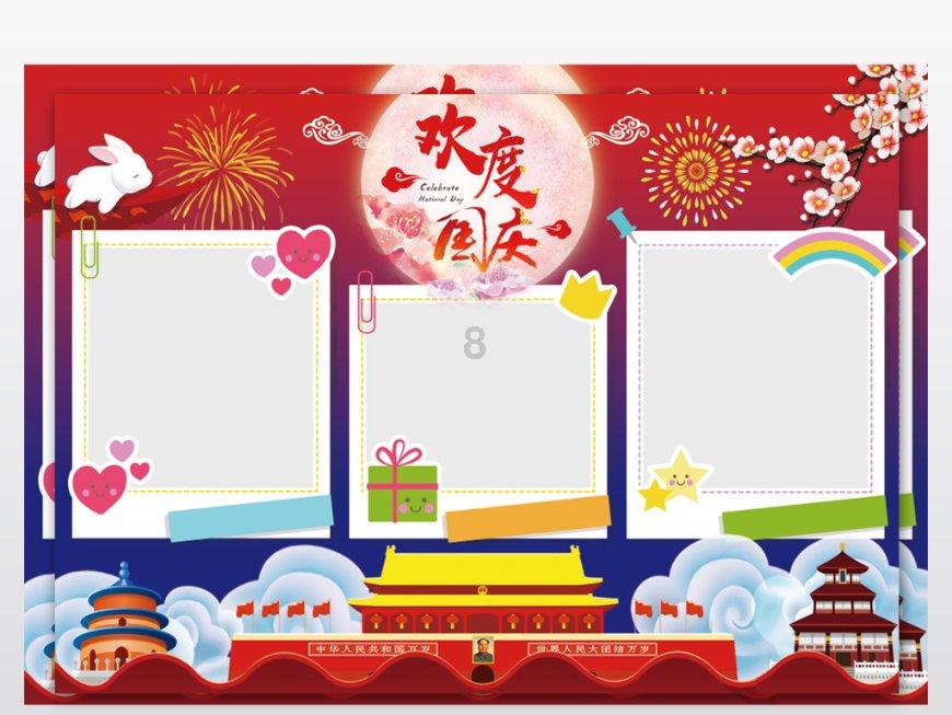 救援小巨鳄