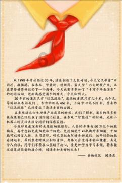 超奥特曼之战