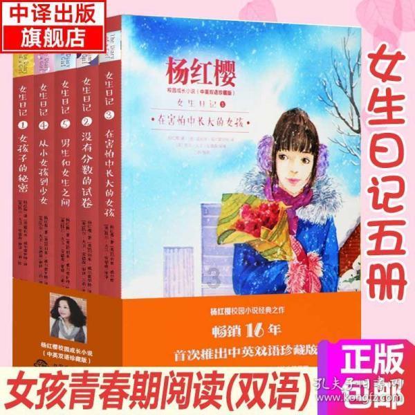老旧废弃楼房逃脱4